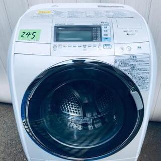 245番 ‼️大容量10kg‼️日立✨ドラム式洗濯乾燥機✨BD-V9500L‼️