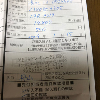 自転車　