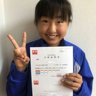 休校中の遅れを取り戻せる英語学習法‼️の画像
