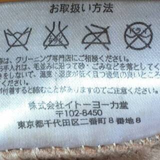 ☆イトーヨーカ堂☆ ムートン クッション約４５cm 大きめサイズ 羊毛 北欧モダン☆の画像