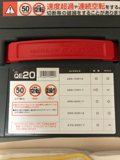 格安　非金属　タイヤチェーン　ほぼ新品未使用　ランドクルーザー