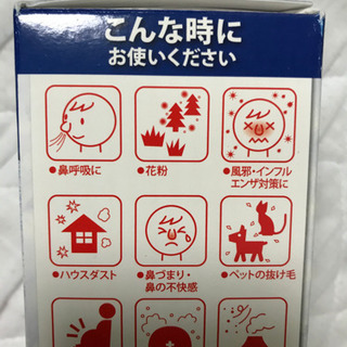 新品未開封　鼻うがい　スターターキット　サイナスリンス　　衛生用品　風邪　インフルエンザ　花粉症対策に　おうち時間の画像