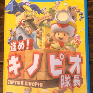 【中古・美品】WiiU ソフト2本セット「進め！キノピオ隊長」「どうぶつ奇想天外！」の画像