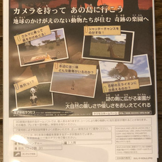 【中古・美品】WiiU ソフト2本セット「進め！キノピオ隊長」「どうぶつ奇想天外！」の画像