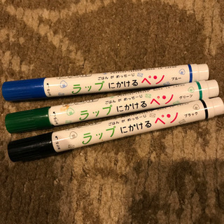 ラップにかけるペン