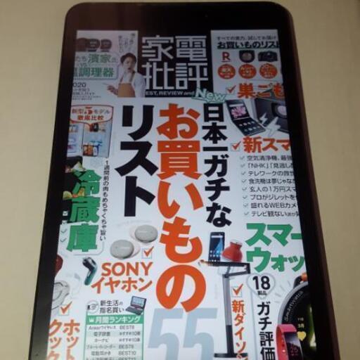 【先着おまけ複数+有料セキュリティアプリ+専用カバーつき】ほぼ未使用品 フルHDより高解像度なWUXGA液晶 Intel CPU採用のフルスペックモデル 通話も可能 カーナビや電子書籍用に最適 ハイレゾ再生\u0026ペンタブ機能\u0026立体サウンド対応化済み ASUS 8.38インチ 軽量タブレット①