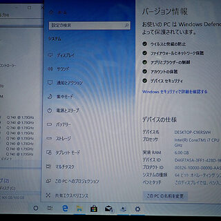 札幌 マウスコンピューター ノートパソコン TW9 corei7-740 メモリ6GB HDD1TB GT335M 中古
