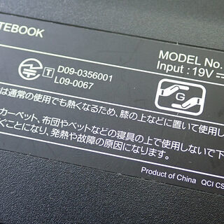 札幌 マウスコンピューター ノートパソコン TW9 corei7-740 メモリ6GB HDD1TB GT335M 中古