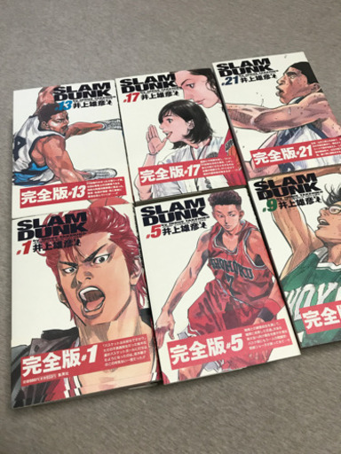 美品　スラムダンク    完全版　全巻セット　全24巻　SLAM DUNK 井上雄彦