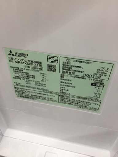 完売