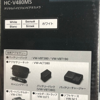 デジタルハイビジョンビデオカメラ