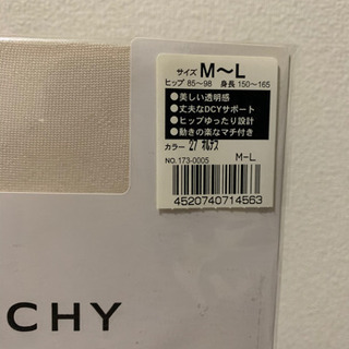 ジバンシィGIVENCHYストッキング！新品5足セット！！の画像