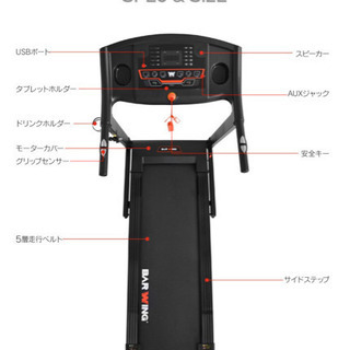 【美品】BARWING ルームランナー　BW-SRM16の画像
