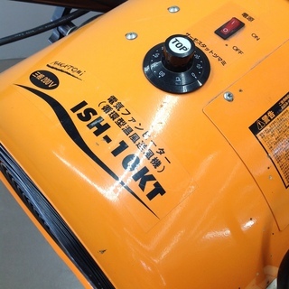 【エコツール岡崎店】ナカトミ  電気ﾌｧﾝﾋｰﾀｰ IST-10KT 【愛知県/岡崎市/工具】