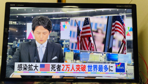 46V SHARP AQUOS クアトロン