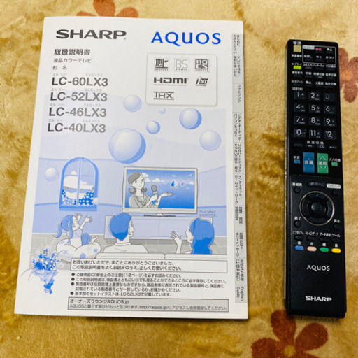 46V SHARP AQUOS クアトロン