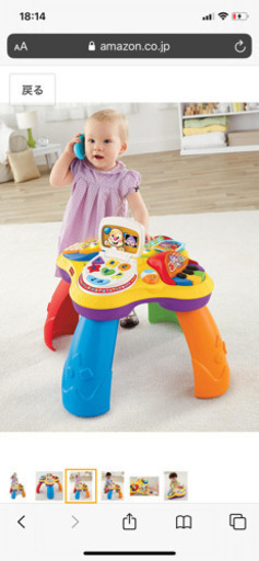 FisherPrice 知育おもちゃテーブル\u0026ボックス　英語\u0026中国語Ver