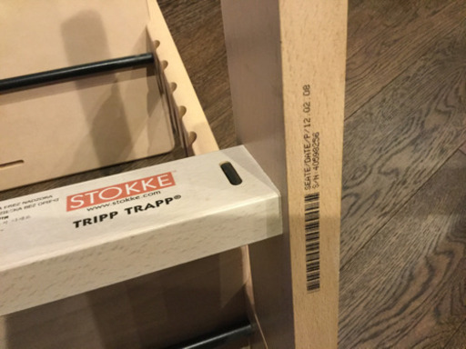 ストッケ（STOKKE）トリップトラップ　ホワイトウォッシュ色