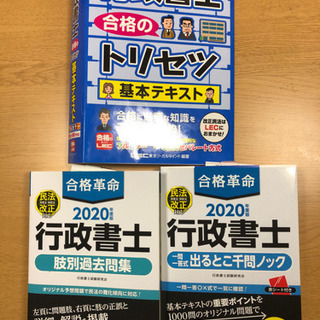行政書士試験受験する方、勉強会グループメンバー募集‼️ 