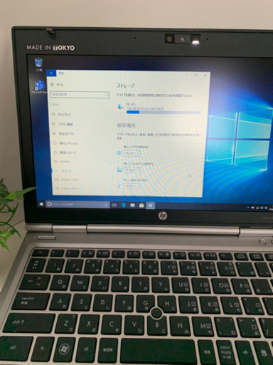 HP ノートPC【Core i7 2620M 8GBメモリ 爆速/SSD160GB】綺麗 12.5型ワイド/Win10 Pro 64B