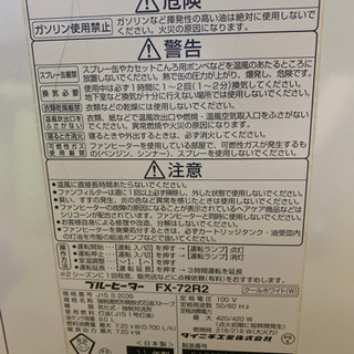ダイニチ　ブルーヒーターの画像