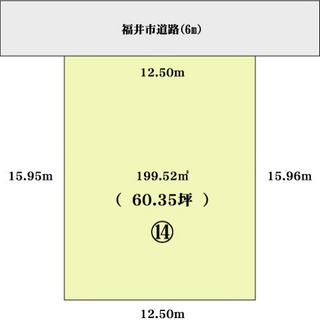 福井市灯豊町（ネオポリス本郷）売土地14番の画像