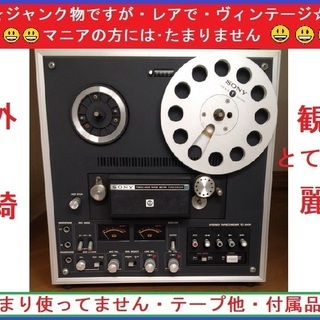 コスパ奉仕品･Sony：オープンデッキ･テープレコーダーTC9400(取説書･外･超おまけ付き）