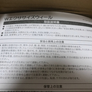 腹筋コロコロローラーの画像