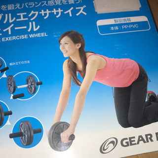 腹筋コロコロローラー