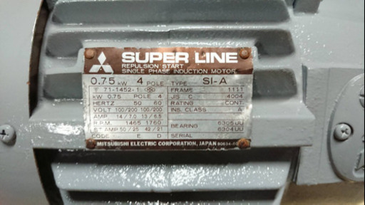 単相　100/200v モーター