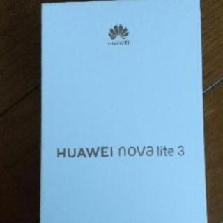 新品未開封　HUAWEI nova lite 3 ミッドナイトブ...