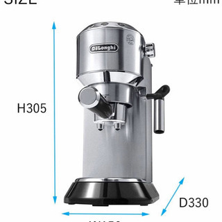 新品】デロンギ エスプレッソマシン デディカ