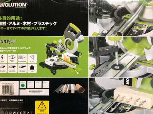 エボリューション 卓上スライド丸のこ チップソー付 210mm フューリー3 FURY3【smtb-u】