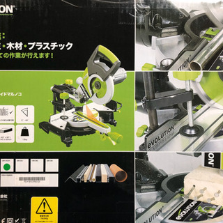 エボリューション 卓上スライド丸のこ チップソー付 210mm ...