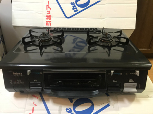 【受渡者決定の為受付終了】パロマ　テーブルコンロ　ＬＰガス用