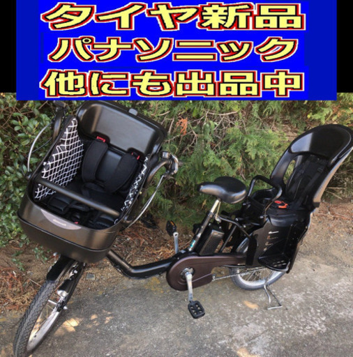 ?U01N電動R32Y?パナソニックギュット?充電器なし?13アンペア?