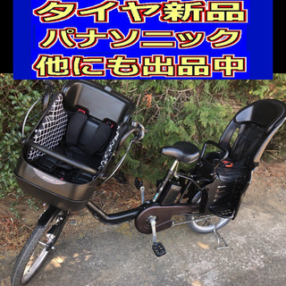 ?U01N電動R32Y?パナソニックギュット?充電器なし?13アンペア?