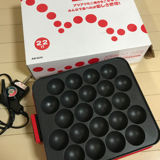 たこ焼き器　22穴
