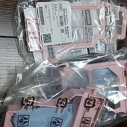 日立 乾燥付洗濯機 ビートウォッシュ 乾燥フィルターABセット