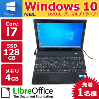 値下げしました NEC ノートPC Win10 Core i7 4GB SSD 128GB