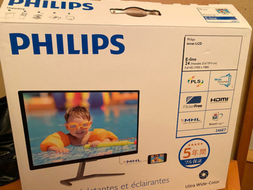 【決まりました】PHILIPS モニター　2018年モデル　保証書付き