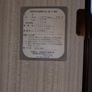 洋服タンス　譲ります！の画像