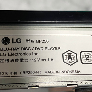 【受付終了】ブルーレイプレーヤー　LG BP250の画像