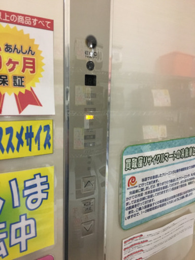 2011年製 Panasonic パナソニック 426L冷蔵庫 ECONAVI搭載 NR-E435T-N 日本製