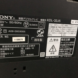 テレビ(ジャンク品)無料！