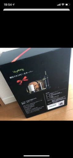 自宅用ビアサーバー