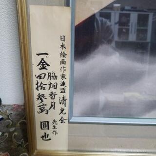 日本絵画　赤富士　脇畑香月作品　売ります。の画像