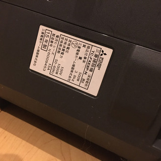 お取り引き先決まりました✩MITSUBISHIの掃除機✩の画像
