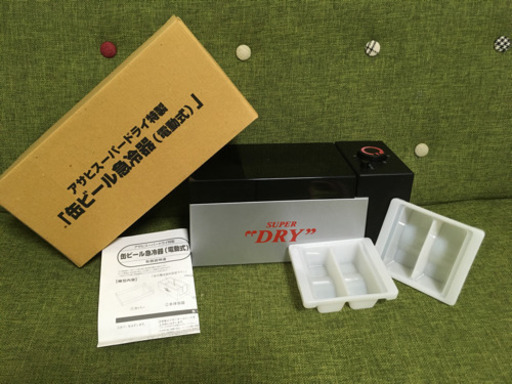 ★取引先決定★缶ビール急冷器　新品