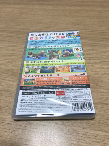任天堂スイッチ　ソフト　あつまれどうぶつの森